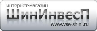 купить шины диски