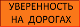 хит продаж