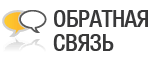 Отзывы